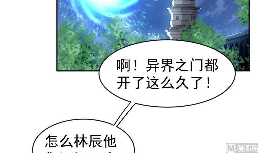 第217话 铃铛？