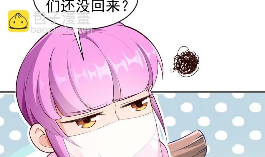 第217话 铃铛？