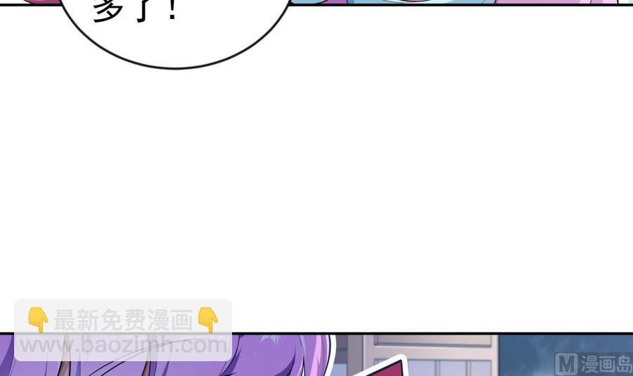 第217话 铃铛？