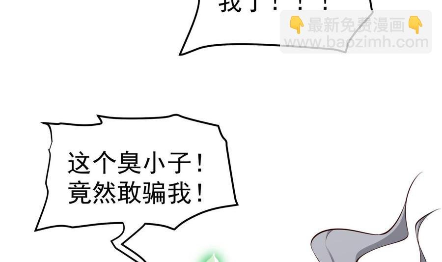 第217话 铃铛？