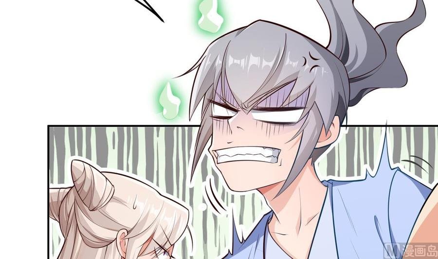 第217话 铃铛？