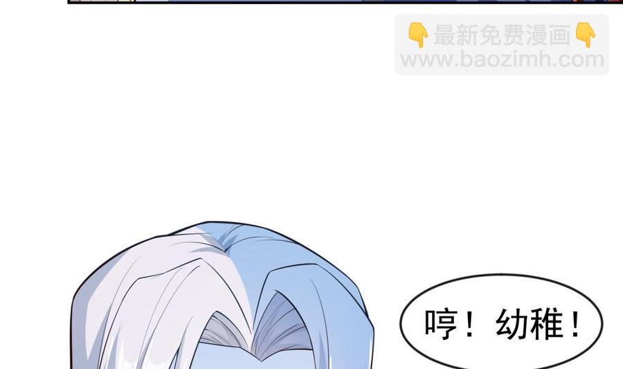 第217话 铃铛？