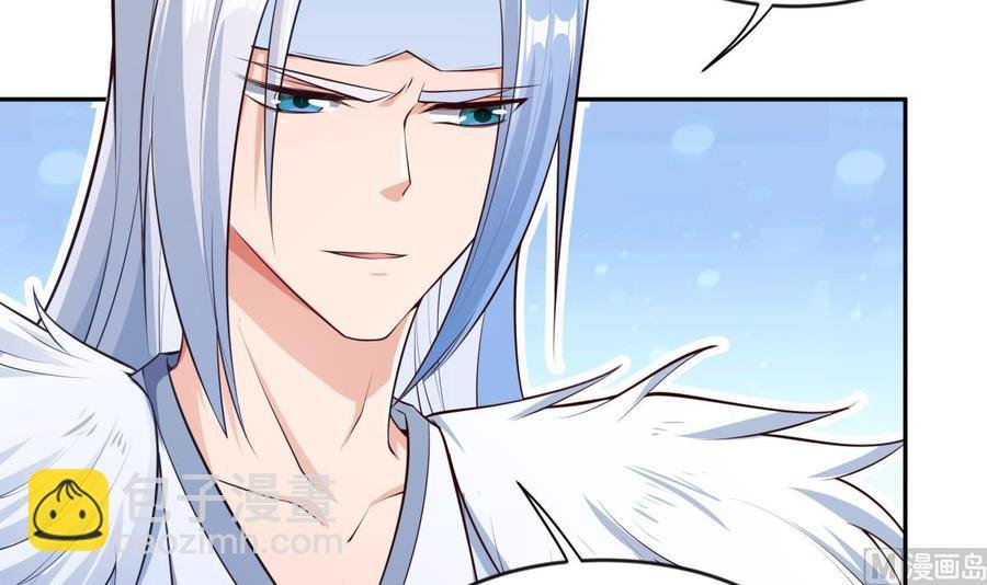 第217话 铃铛？