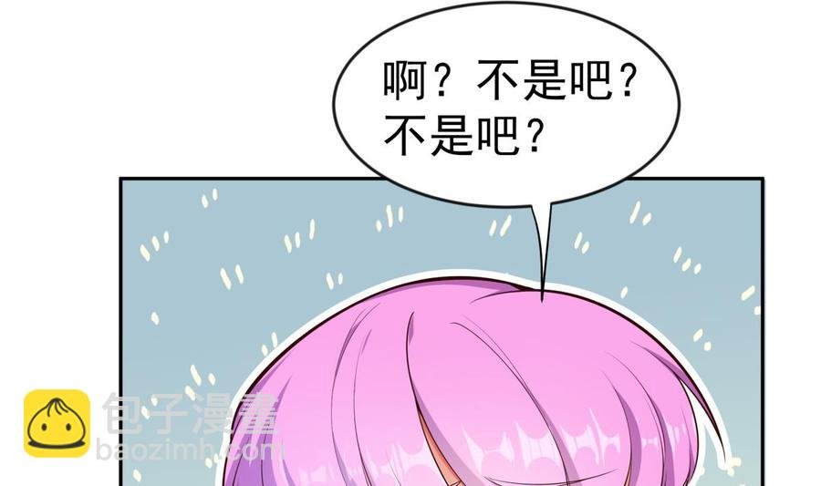 第217话 铃铛？