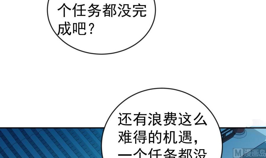 第217话 铃铛？