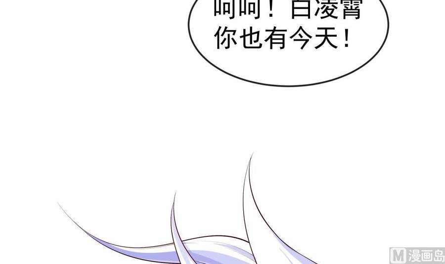 第217话 铃铛？