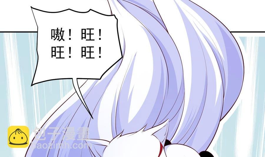 第217话 铃铛？