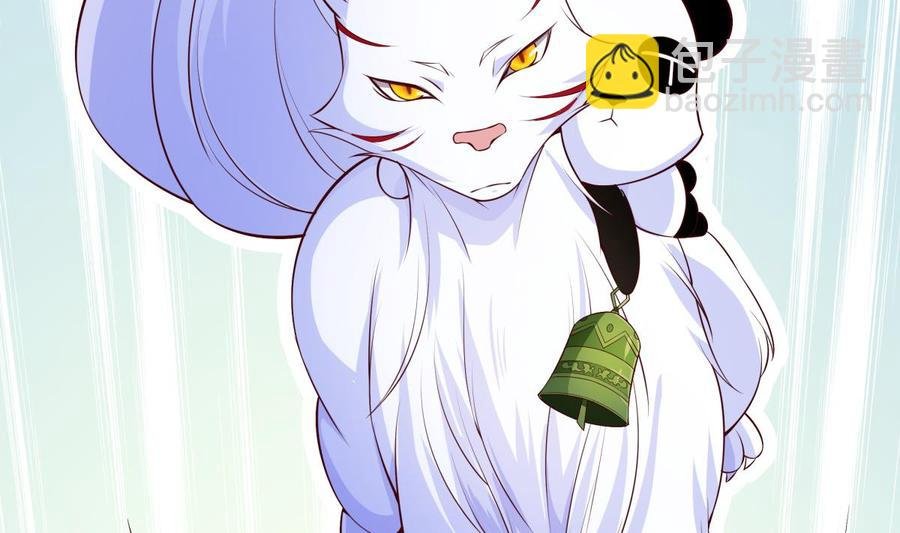 第217话 铃铛？