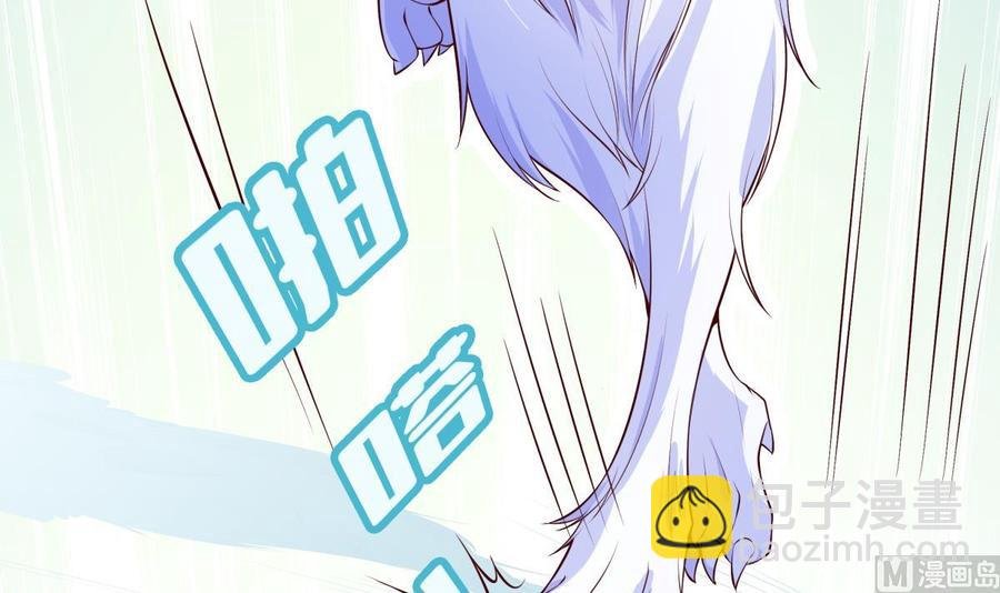 第217话 铃铛？