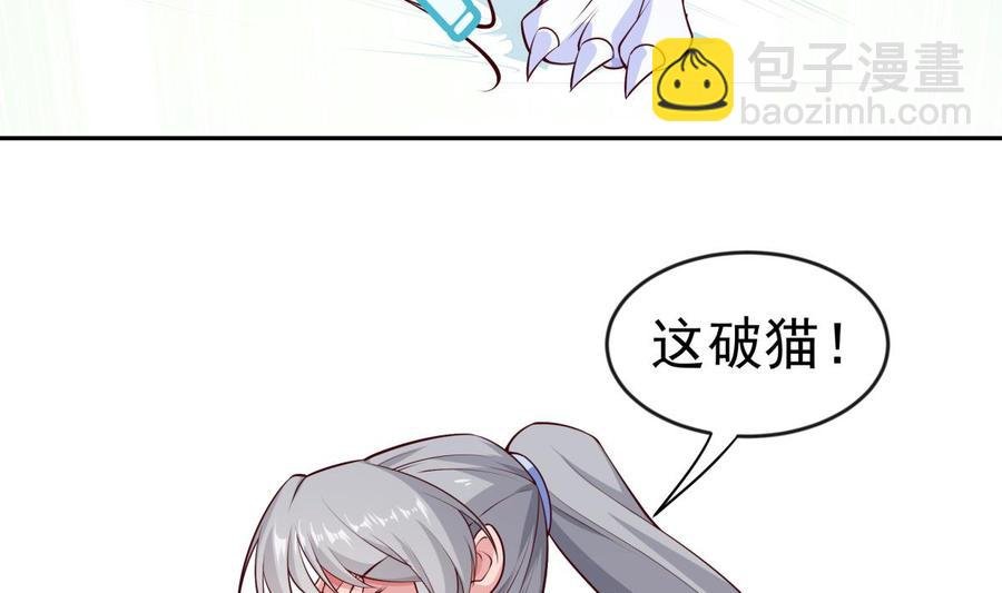 第217话 铃铛？