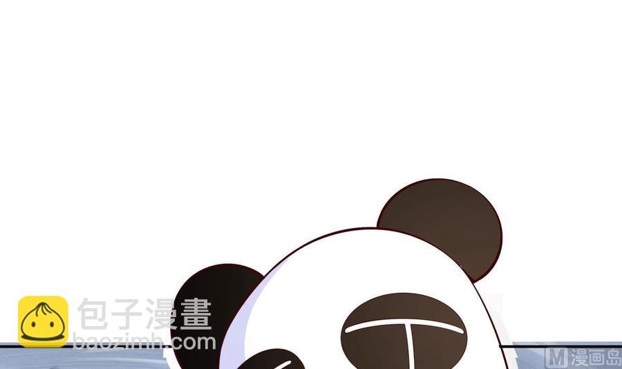 第217话 铃铛？