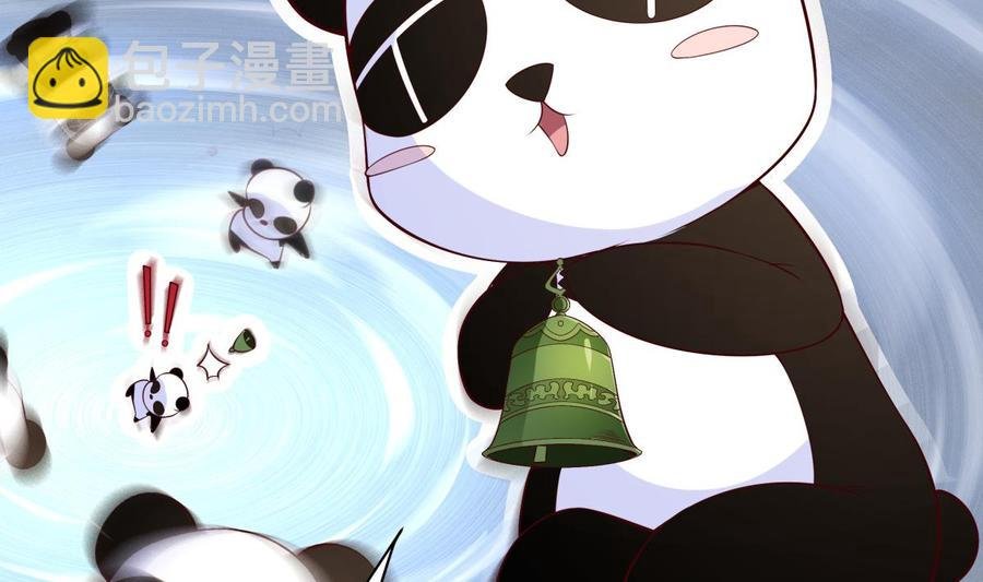 第217话 铃铛？