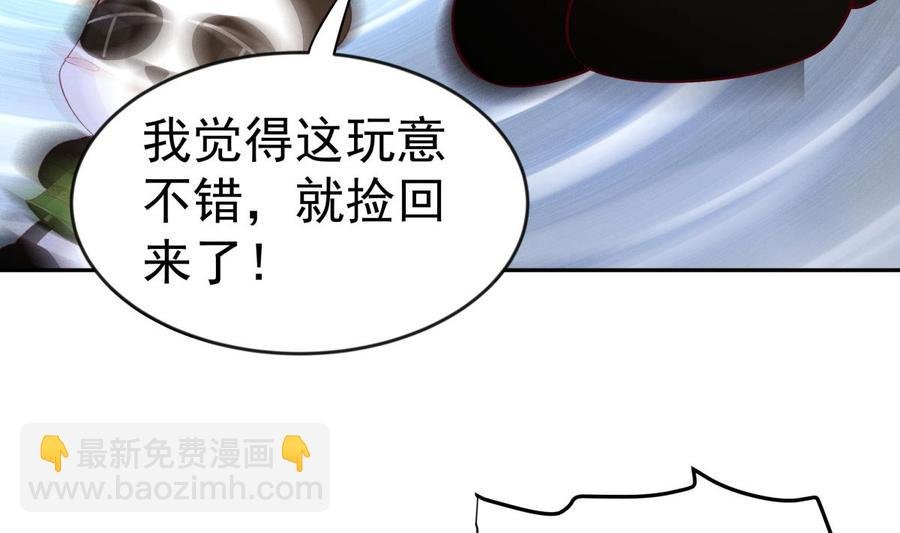 第217话 铃铛？