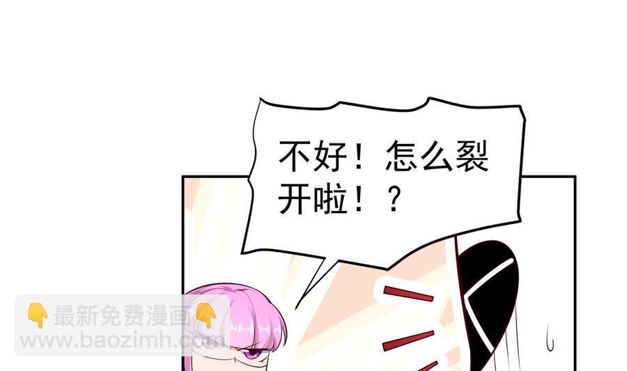 第217话 铃铛？