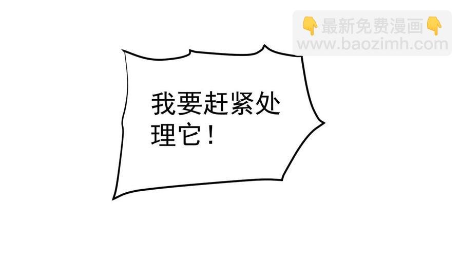 第217话 铃铛？