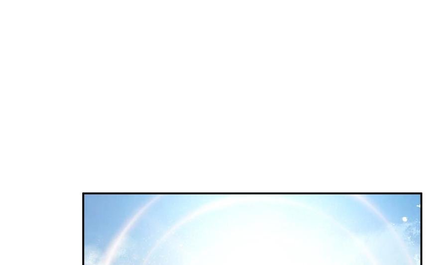 第217话 铃铛？