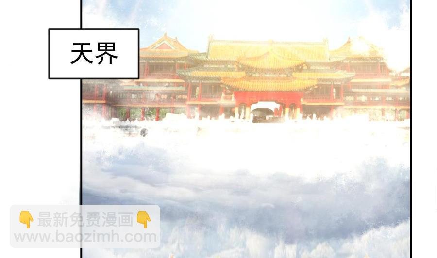 第217话 铃铛？