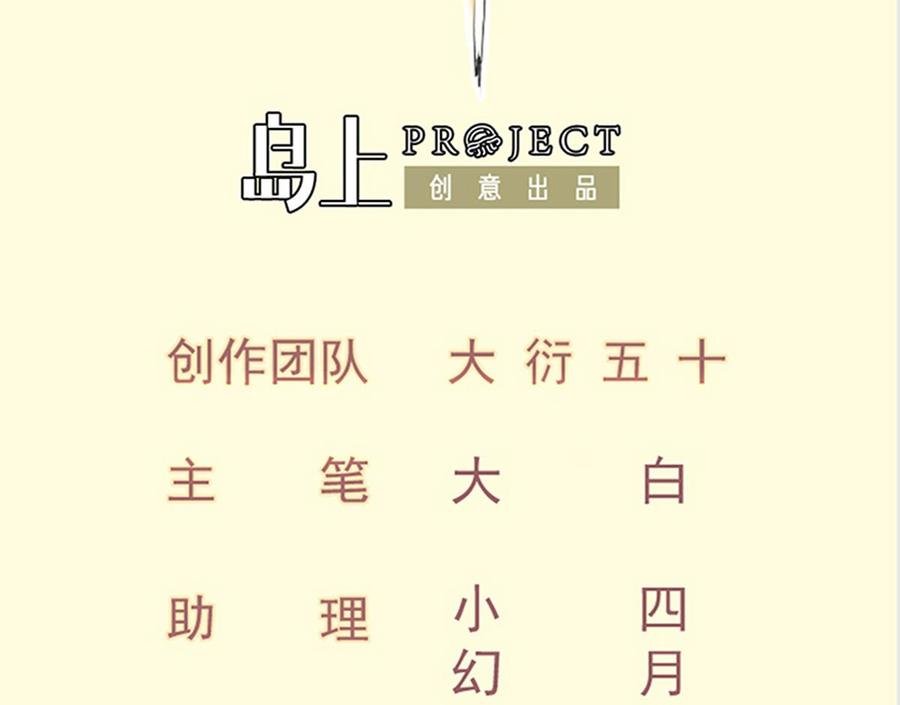 第218话 甲等评级