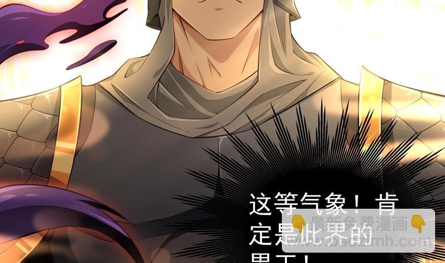 第218话 甲等评级