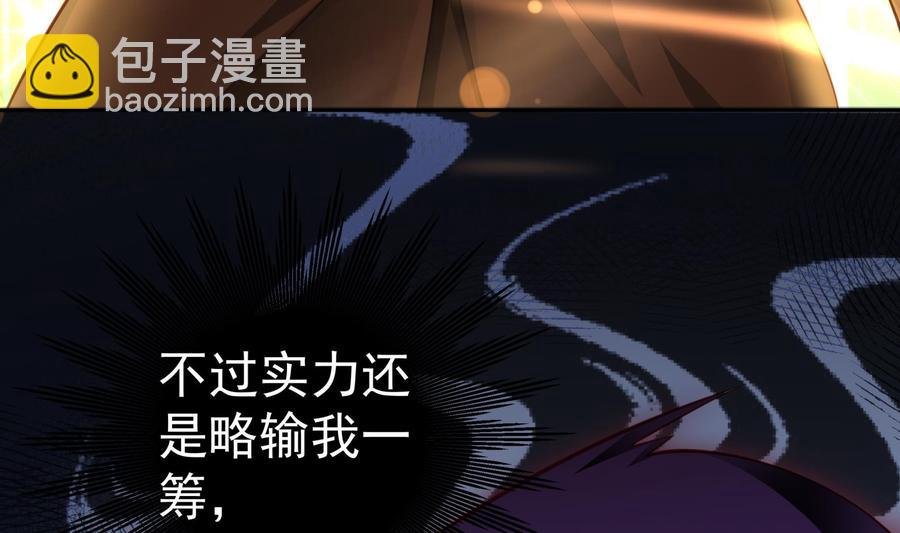 第218话 甲等评级
