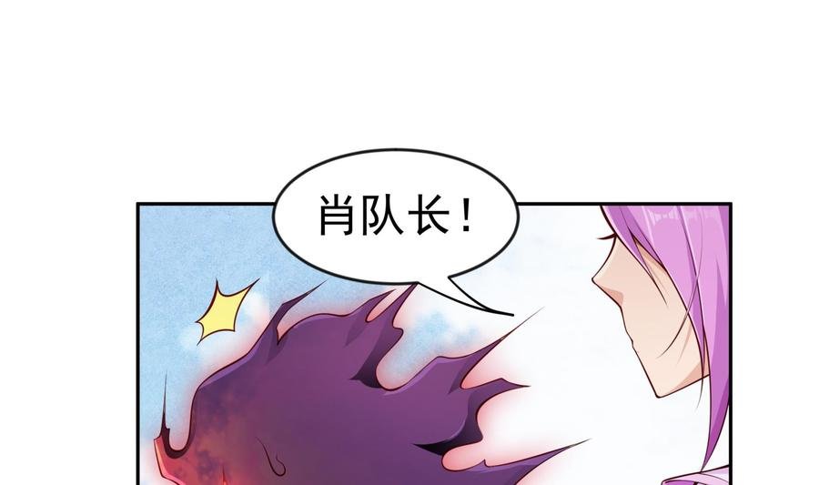 第218话 甲等评级