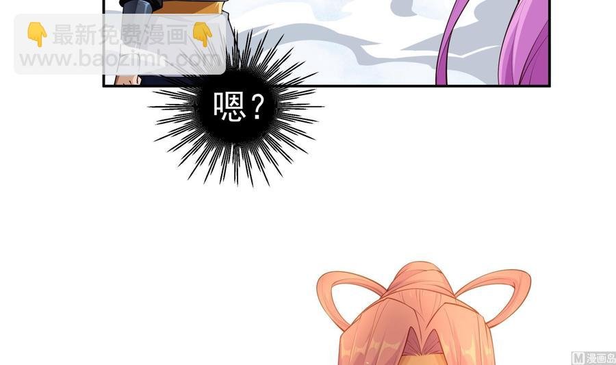 第218话 甲等评级