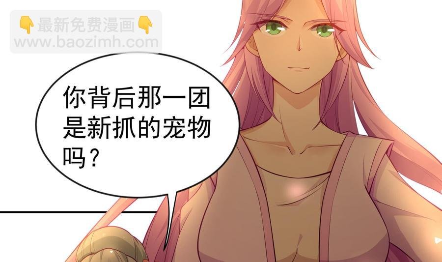 第218话 甲等评级