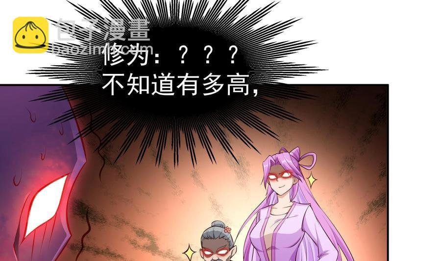 第218话 甲等评级