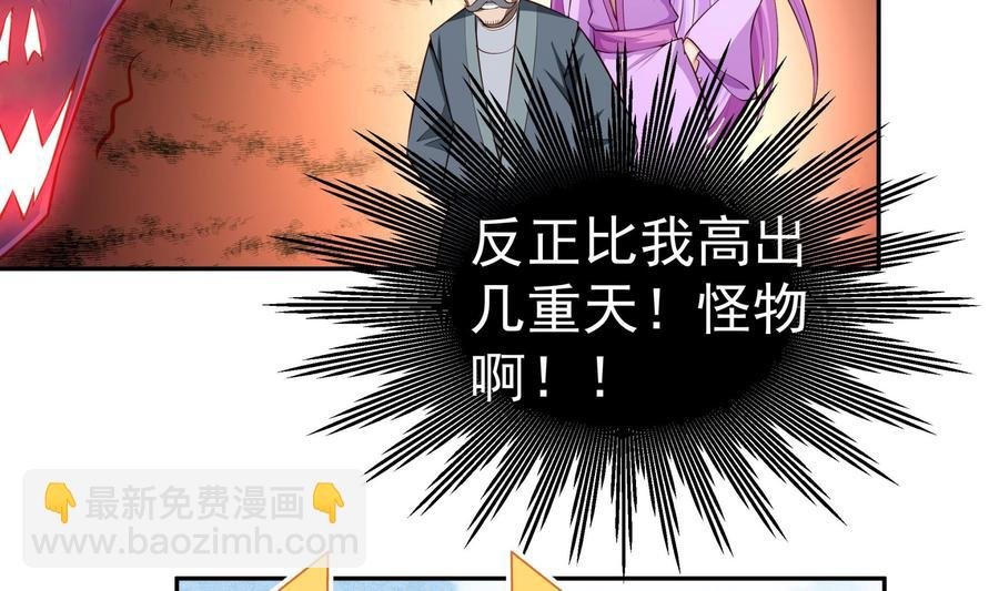 第218话 甲等评级