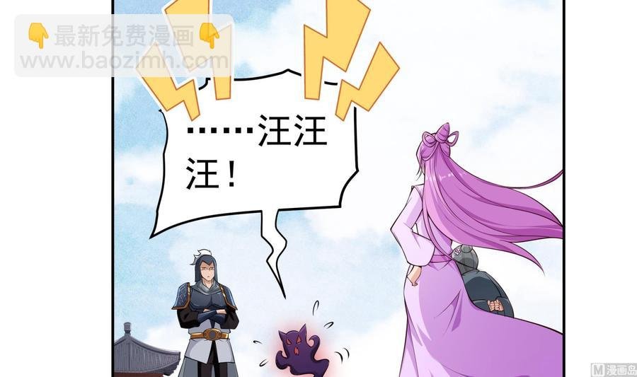 第218话 甲等评级