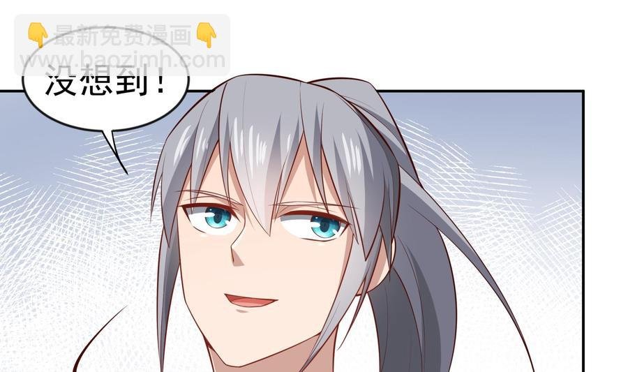 第218话 甲等评级