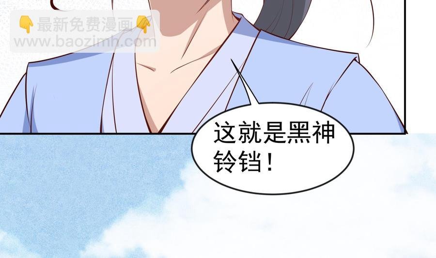 第218话 甲等评级