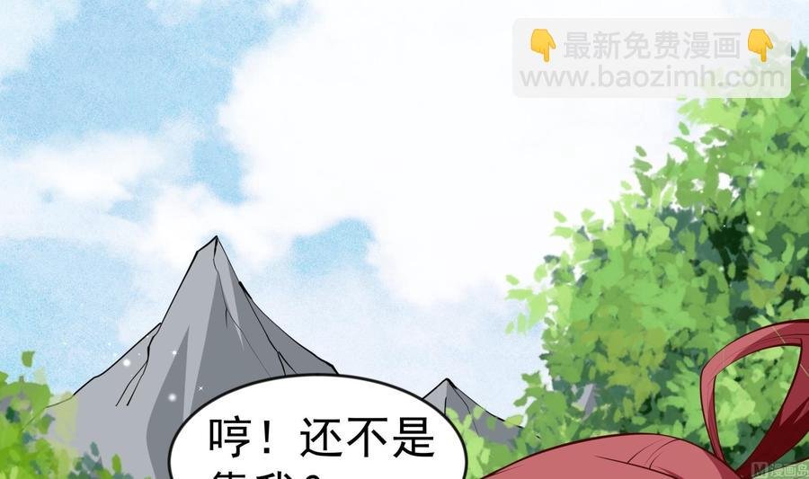 第218话 甲等评级