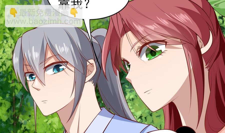 第218话 甲等评级