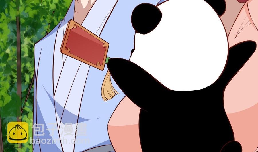 第218话 甲等评级
