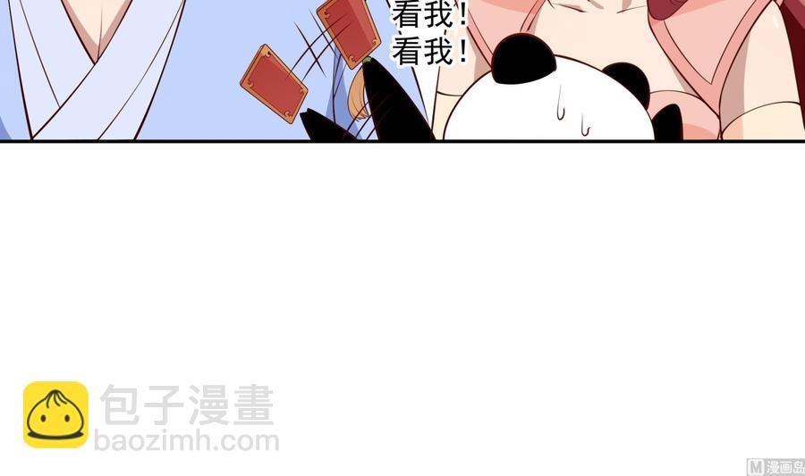 第218话 甲等评级