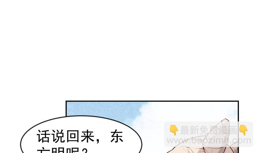 第218话 甲等评级