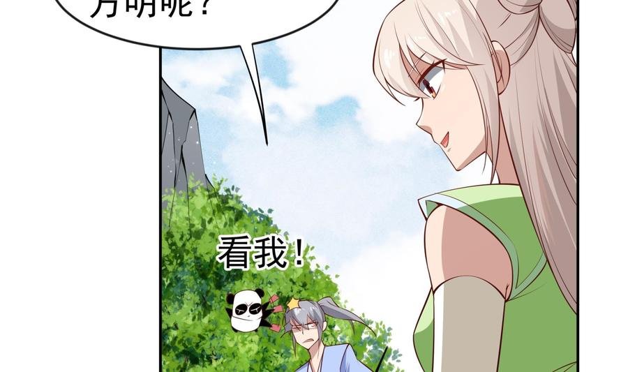 第218话 甲等评级
