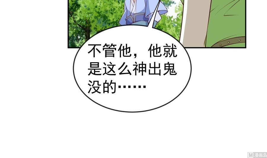 第218话 甲等评级