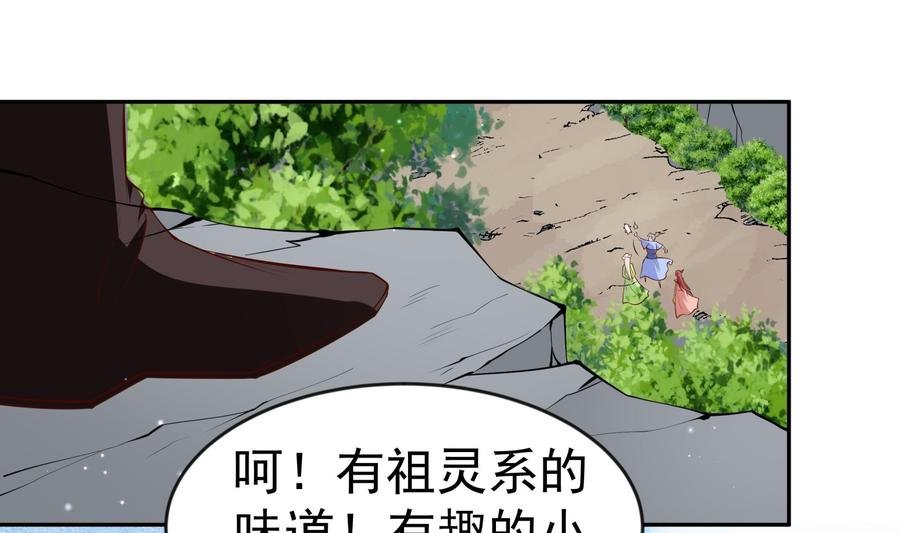 第218话 甲等评级
