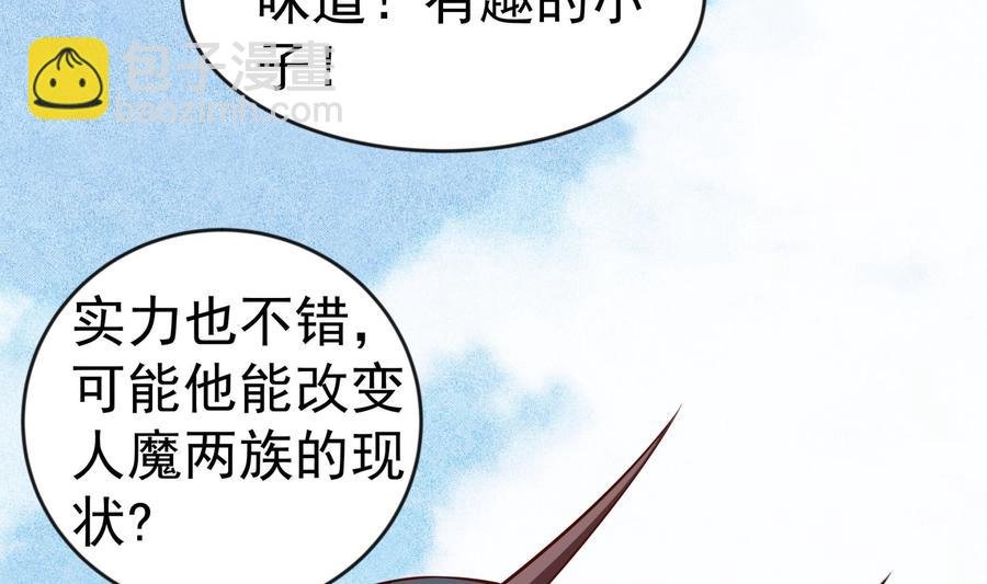 第218话 甲等评级