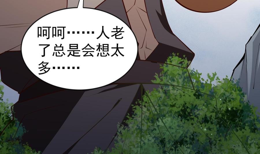 第218话 甲等评级