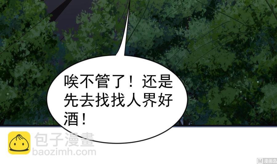 第218话 甲等评级