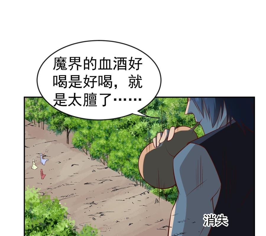 第218话 甲等评级