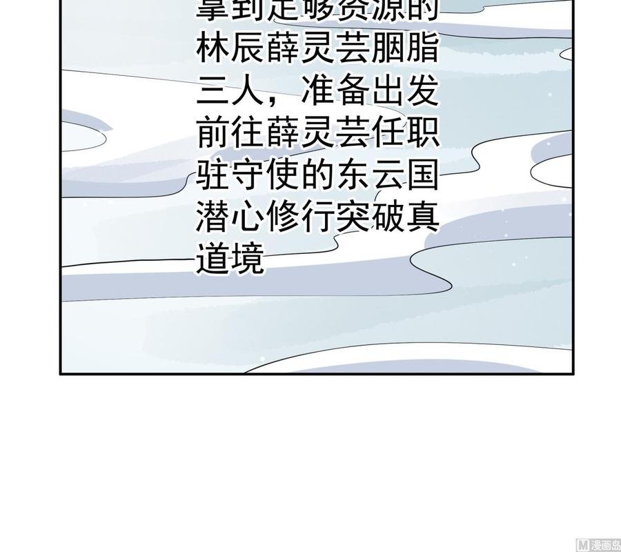 第218话 甲等评级