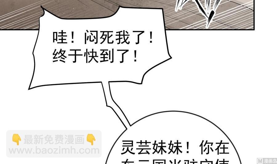 第218话 甲等评级