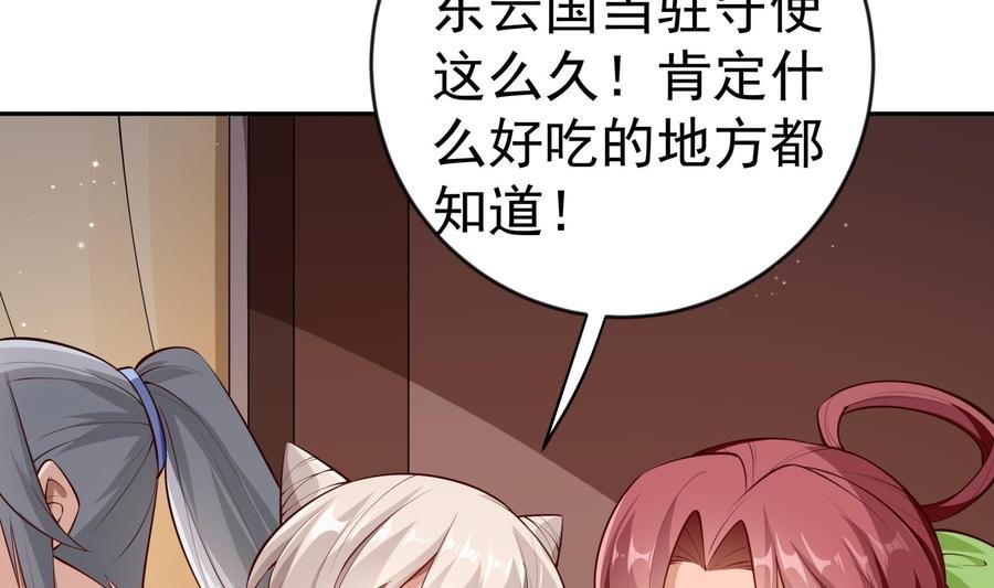 第218话 甲等评级