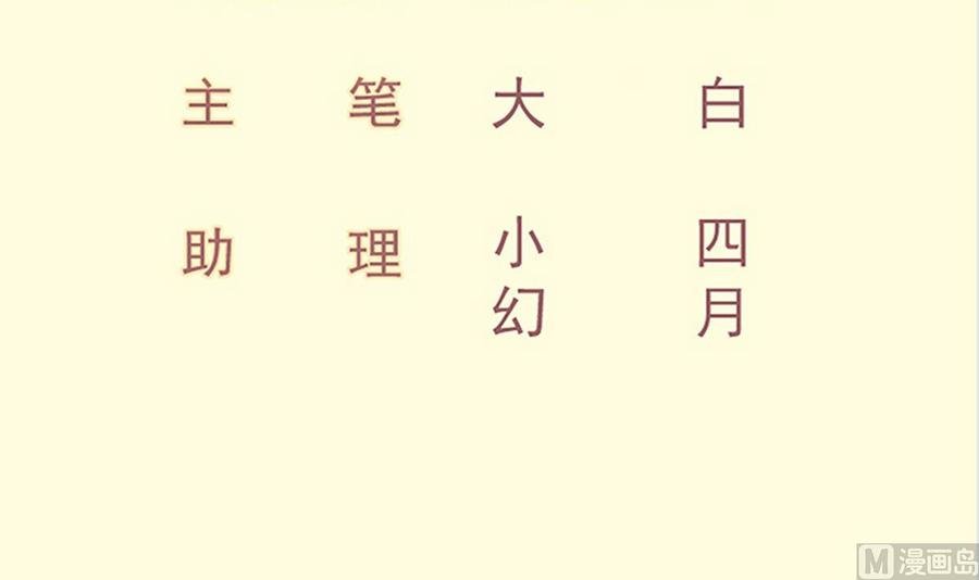 第219话 花架子