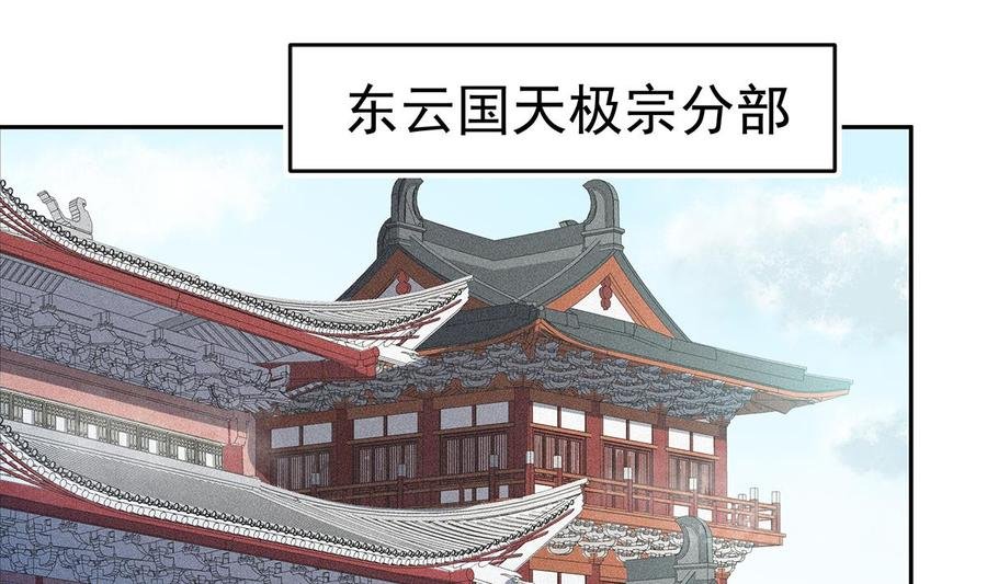 第219话 花架子