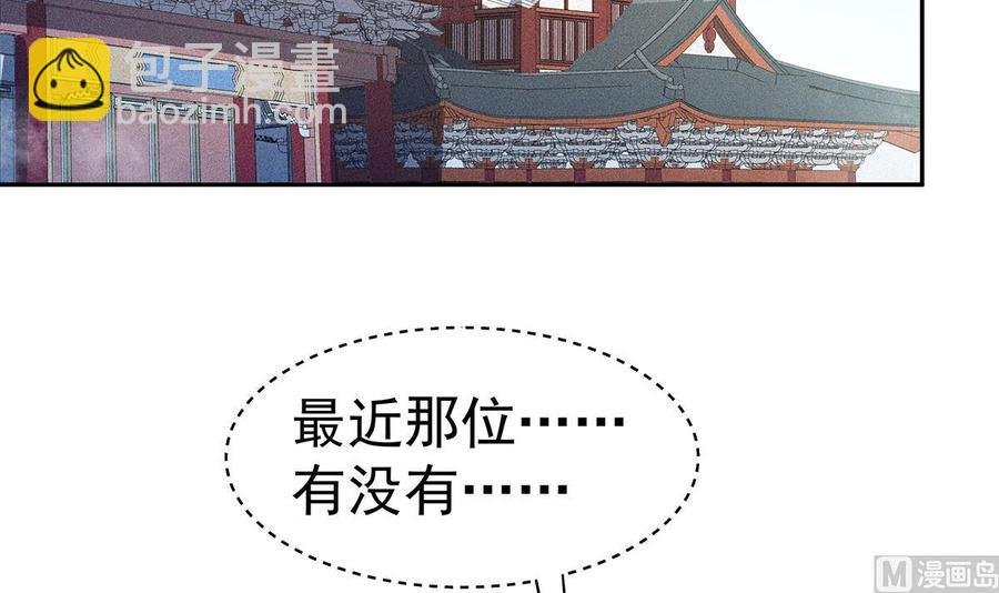 第219话 花架子